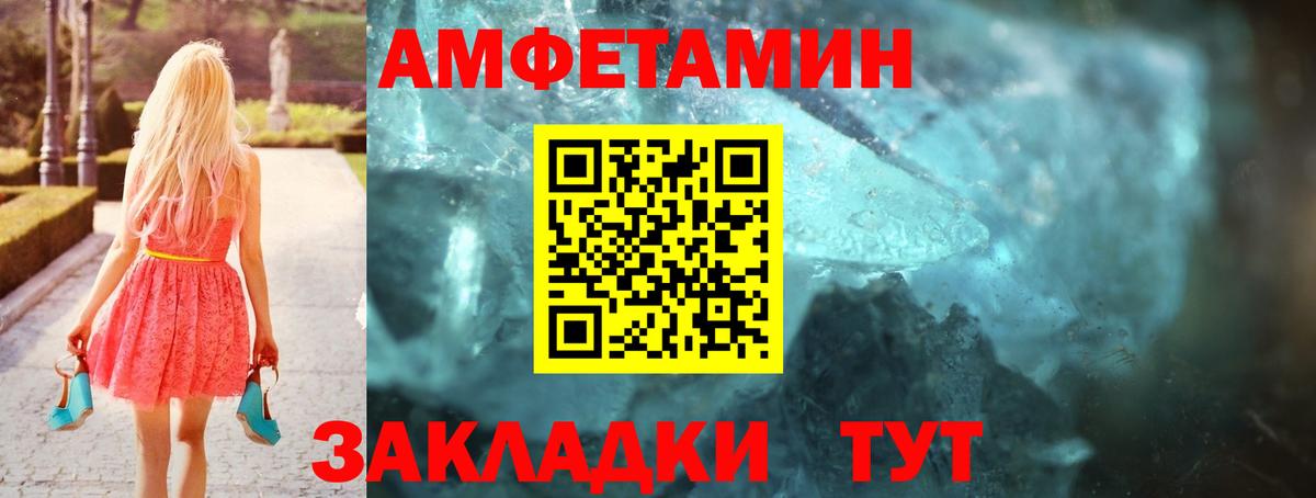 Гагарин  Amphetamine  Вход с VPN  АМФ  АМФЕТАМИН 97% 