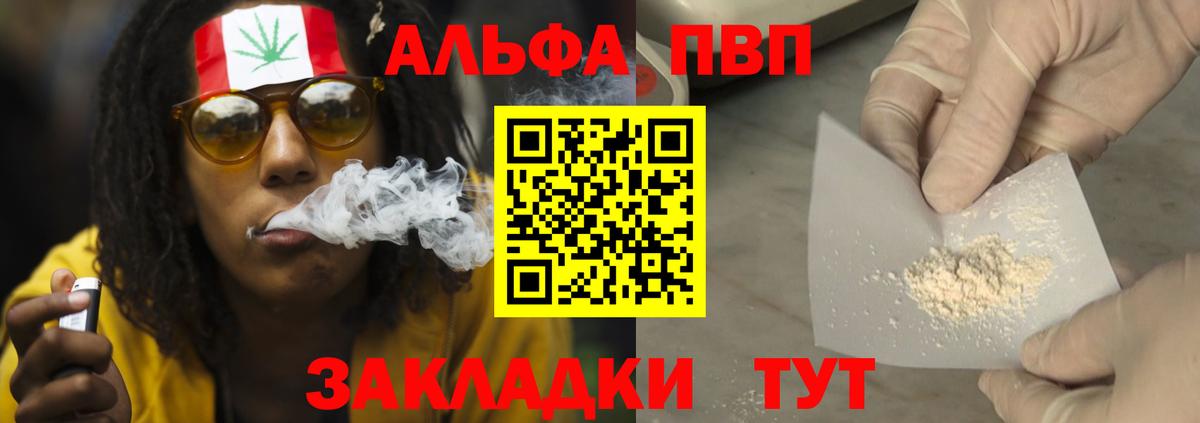 Alpha-PVP кристаллы Гагарин