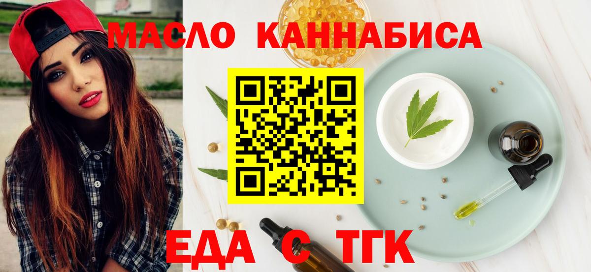 Canna-Cookies марихуана  Вход с VPN  Гагарин 