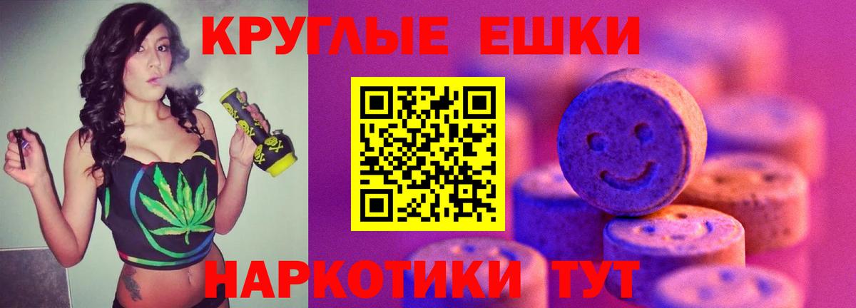 Экстази бентли  Вход с VPN  Гагарин  где можно купить   Ecstasy Philipp Plein 