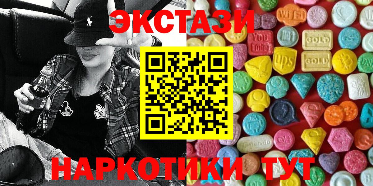ЭКСТАЗИ Punisher Гагарин