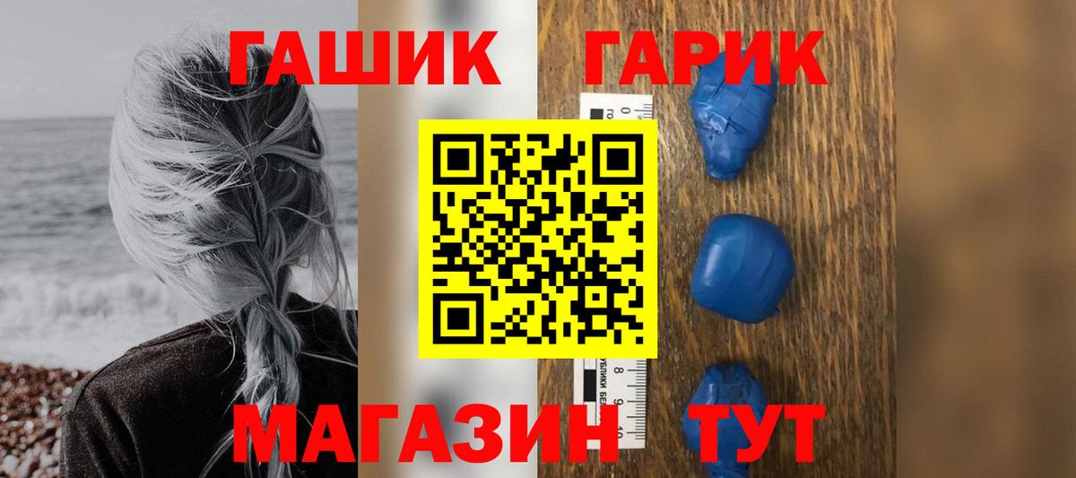 ГАШИШ ice o lator  ГАШИШ хэш  Вход с VPN  Гагарин 