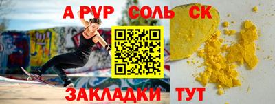 амф Гай