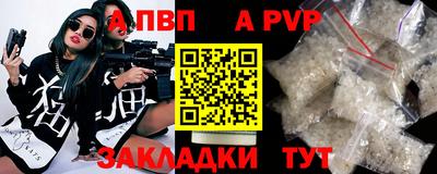 дживик Гатчина