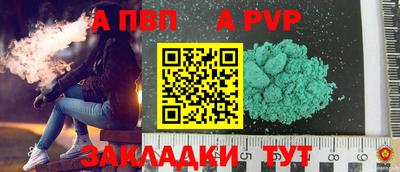 дживик Гатчина