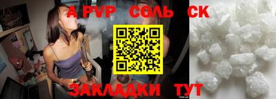 амф Гай