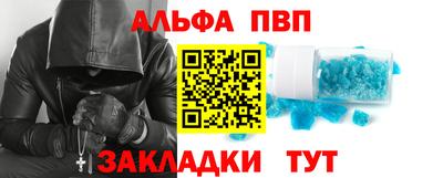 амф Гай