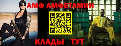 амф Гай