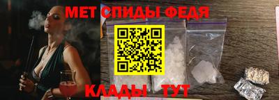 амф Гай