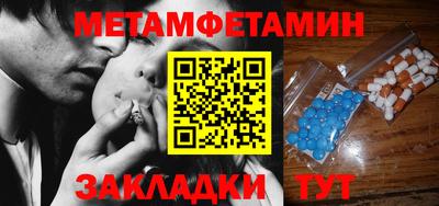амф Гай