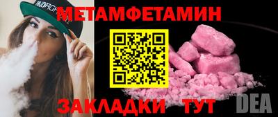 бутик Гагарин