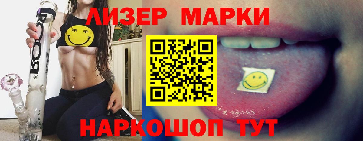 Меф   Alpha-PVP СК   Гагарин  КОКАИН  Купить наркотик  ГАШИШ  Экстази  Вход с VPN  Бошки Шишки  Марихуана  ГЕРОИН 