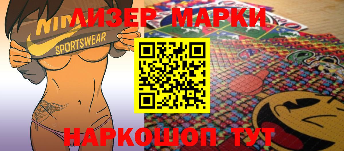 Лсд 25 экстази кислота  LSD-25 экстази ecstasy  Гагарин  Вход с VPN 