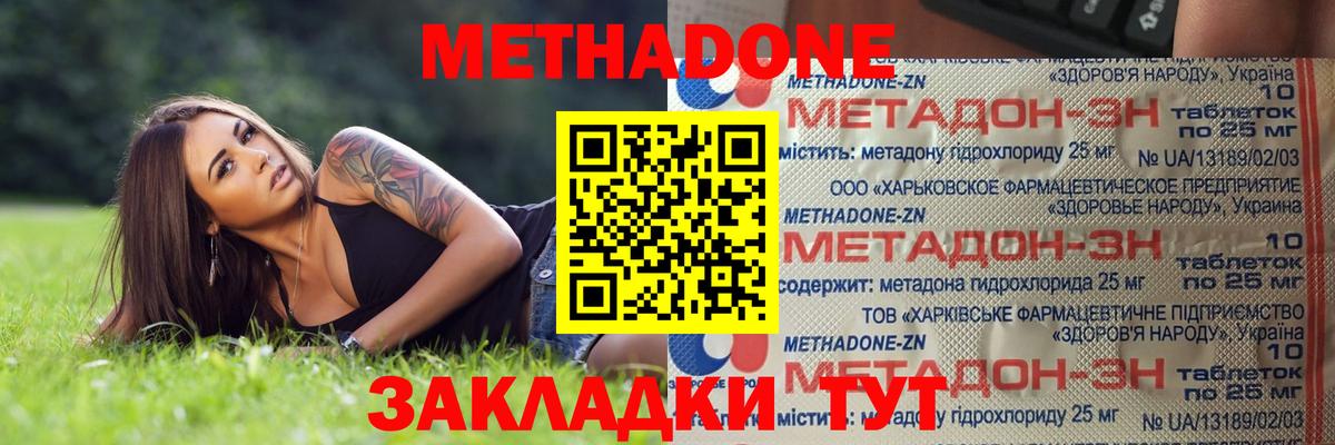 КЕТАМИН Гагарин