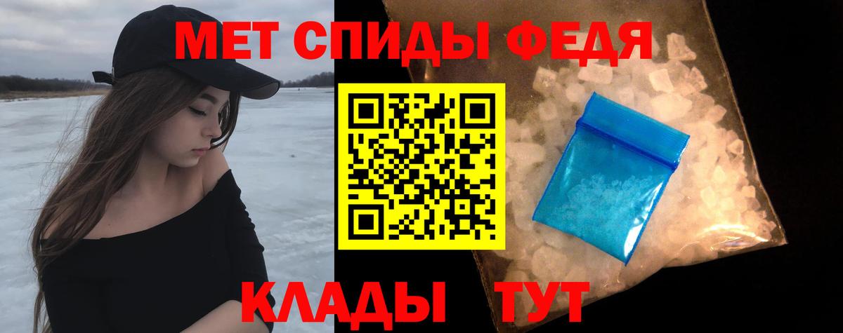 Гагарин  Метамфетамин витя  Метамфетамин витя  Вход с VPN 