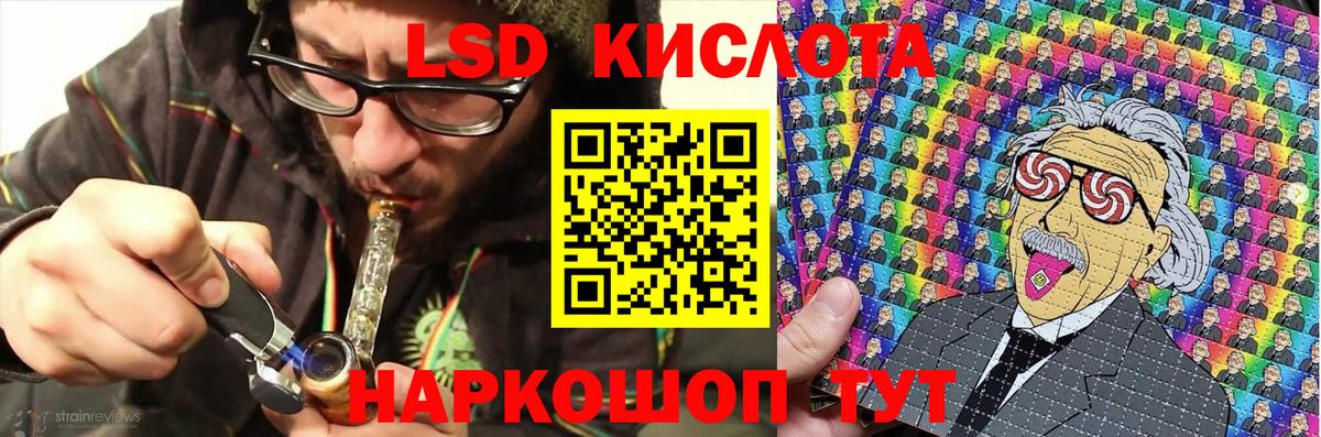 Марки NBOMe 1,5мг  Марки NBOMe 1,5мг  Вход с VPN  Гагарин 