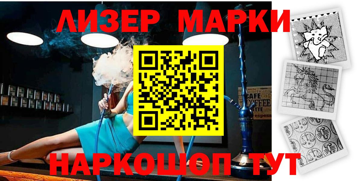 Марки N-bome 1,5мг Гагарин