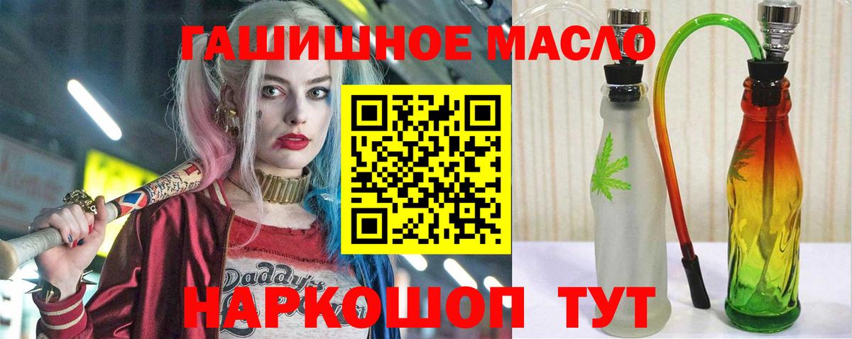 Дистиллят ТГК вейп с тгк Гагарин