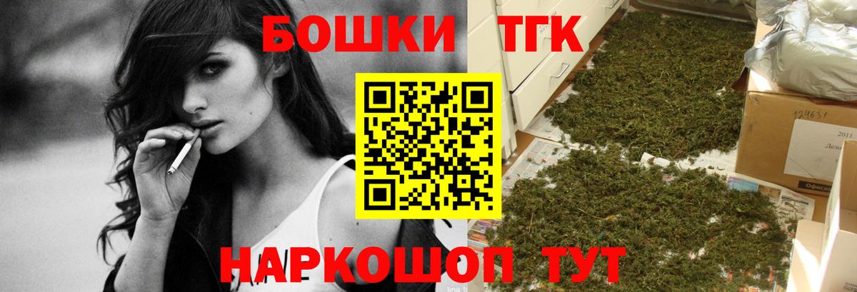 Бошки марихуана Ganja Гагарин