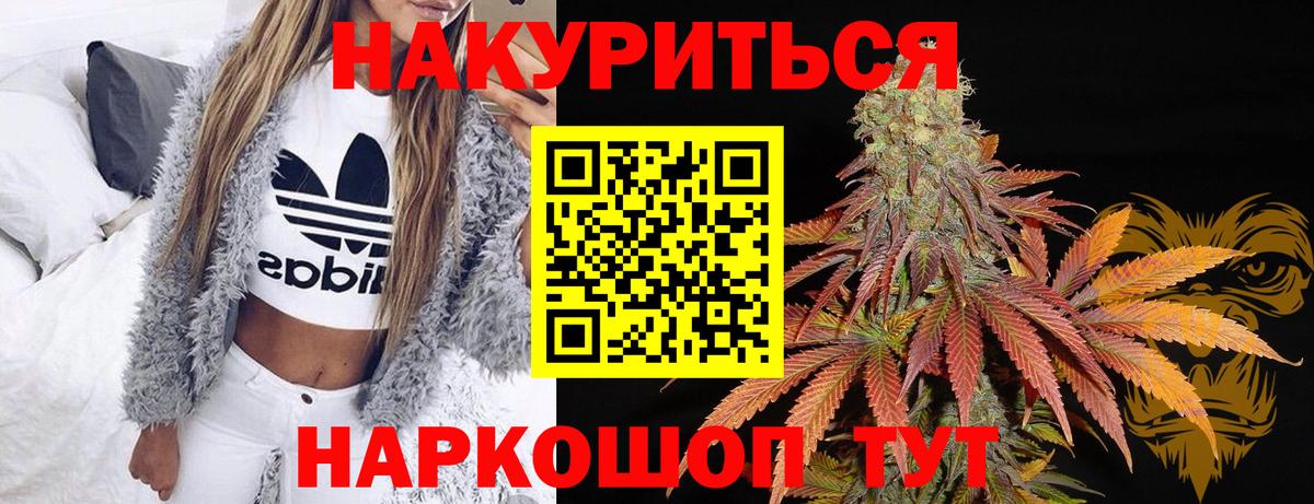 Бошки марихуана марихуана  Конопля индика  Вход с VPN  Гагарин 